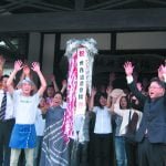 石見銀山平成十大ニュース