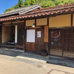 IT企業で古民家を学ぶ（大田市の中学生が職場体験を通じて作成した記事です）