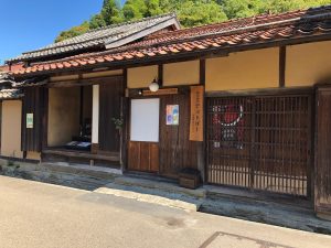 IT企業で古民家を学ぶ（大田市の中学生が職場体験を通じて作成した記事です）